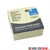 Haftnotizen, 75 x 75 mm, 400 Blatt pro Pack, gelb  | HILDE24 GmbH